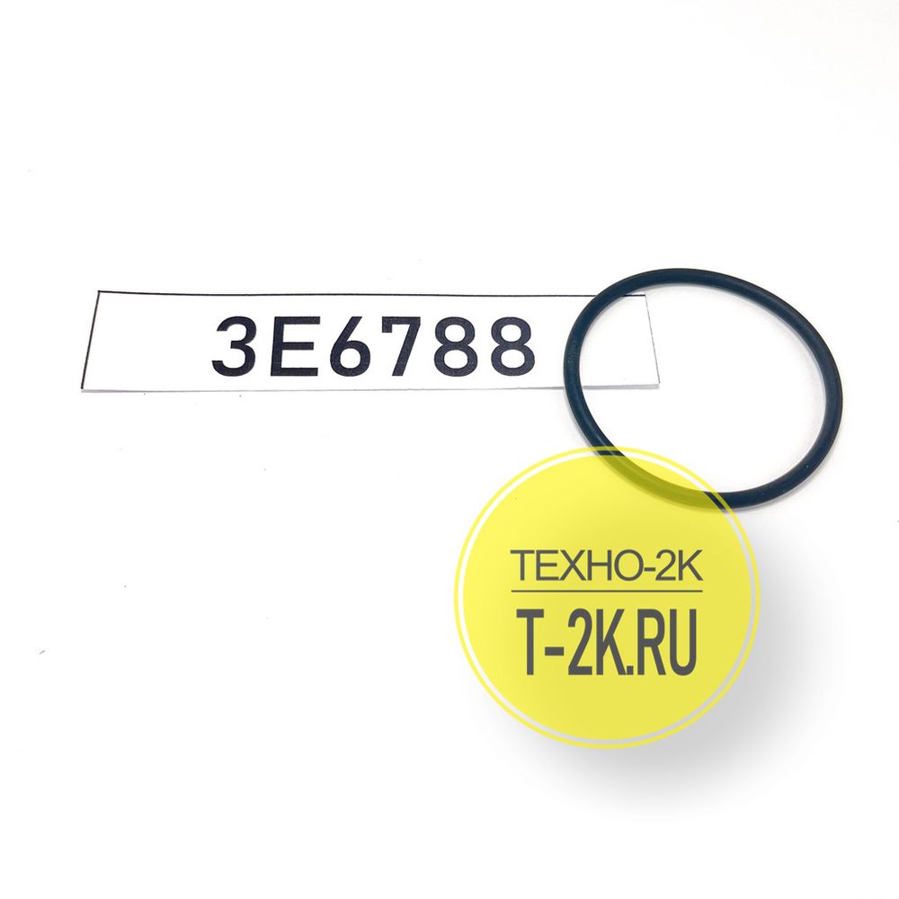3E6788 кольцо уплотнительное
