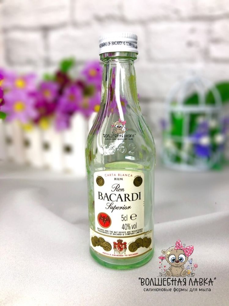 Силиконовая форма Бутылка Bacardi