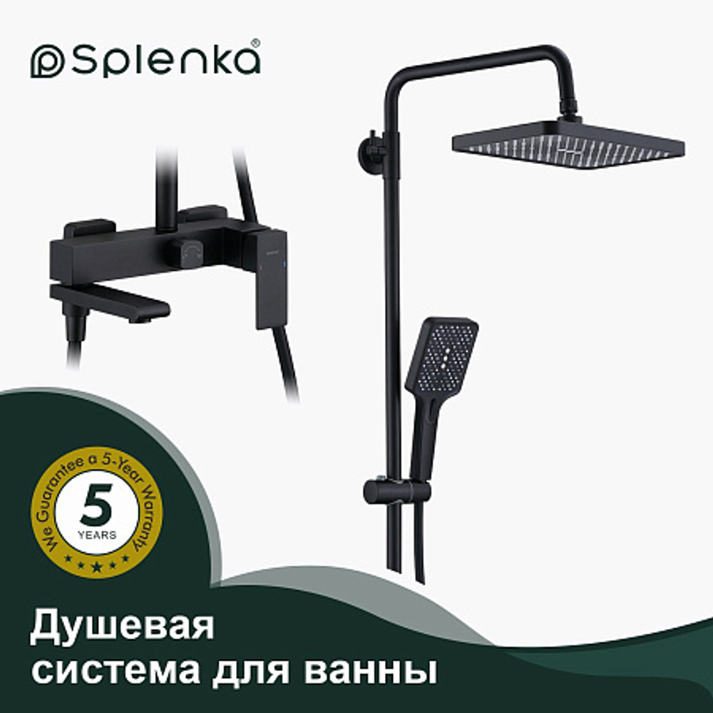 Душевая система для ванны S224.24.06