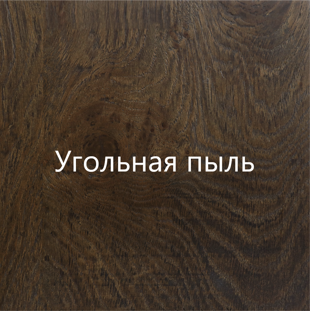 Дуб Лофт