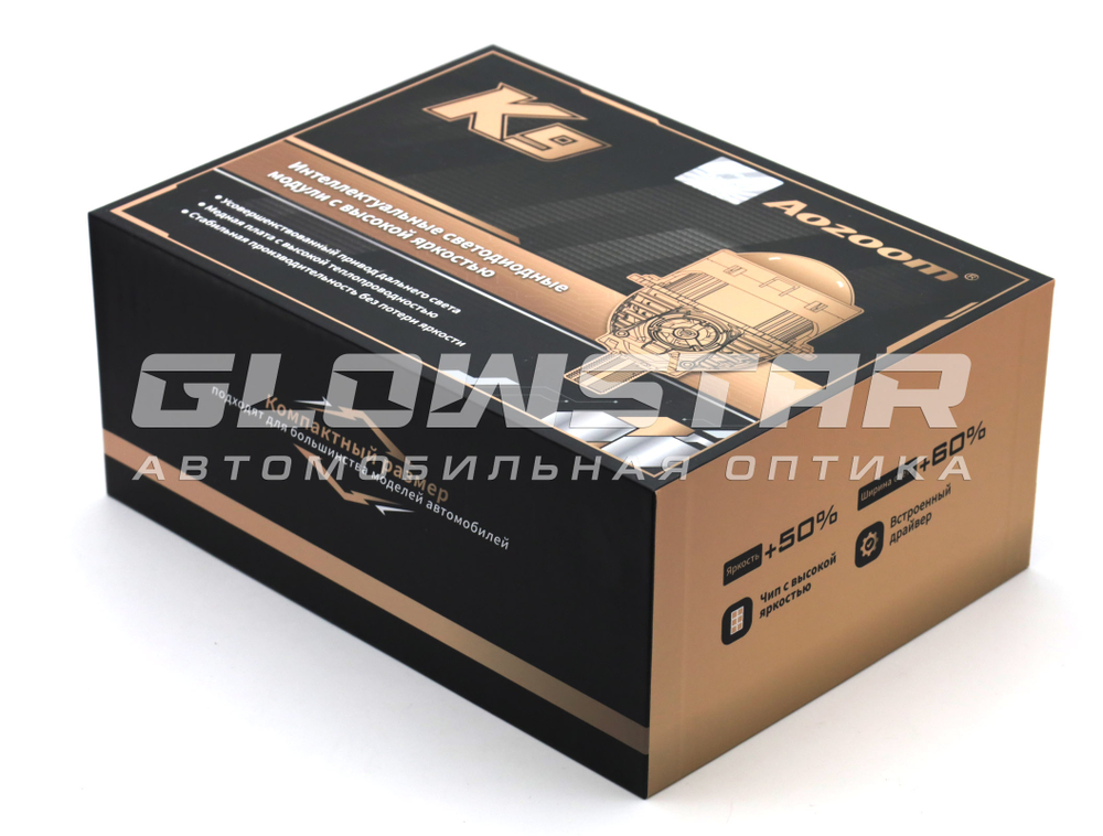 Билед модули Aozoom K9 3.0 дюйма, 2 чипа, 6000K, 12V, 65W/73W, крепление 3R и съемное гаечное (комплект, 2шт)
