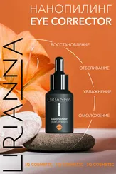 Нанопилинг EYE CORRECTOR LIRIANNA 30ml