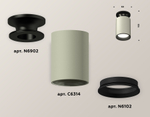 XS6314081 SGR/PBK/SBK серый песок/черный полированный/черный песок MR16 GU5.3 (N6902, C6314, N6102)