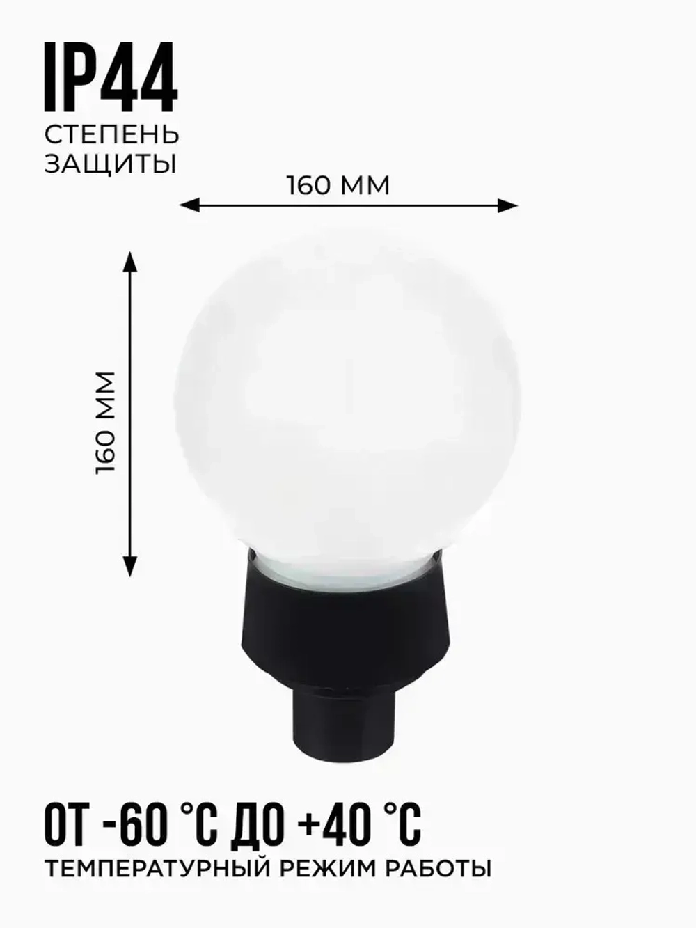 Декоративный садово-парковый светильник с направлением света вверх / Фонарь накладной на столб или опору Е27 защита IP43