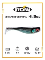 Мягкая приманка Hit Shad 03 /W/ 8см, 6гр.(42шт/уп) BULK