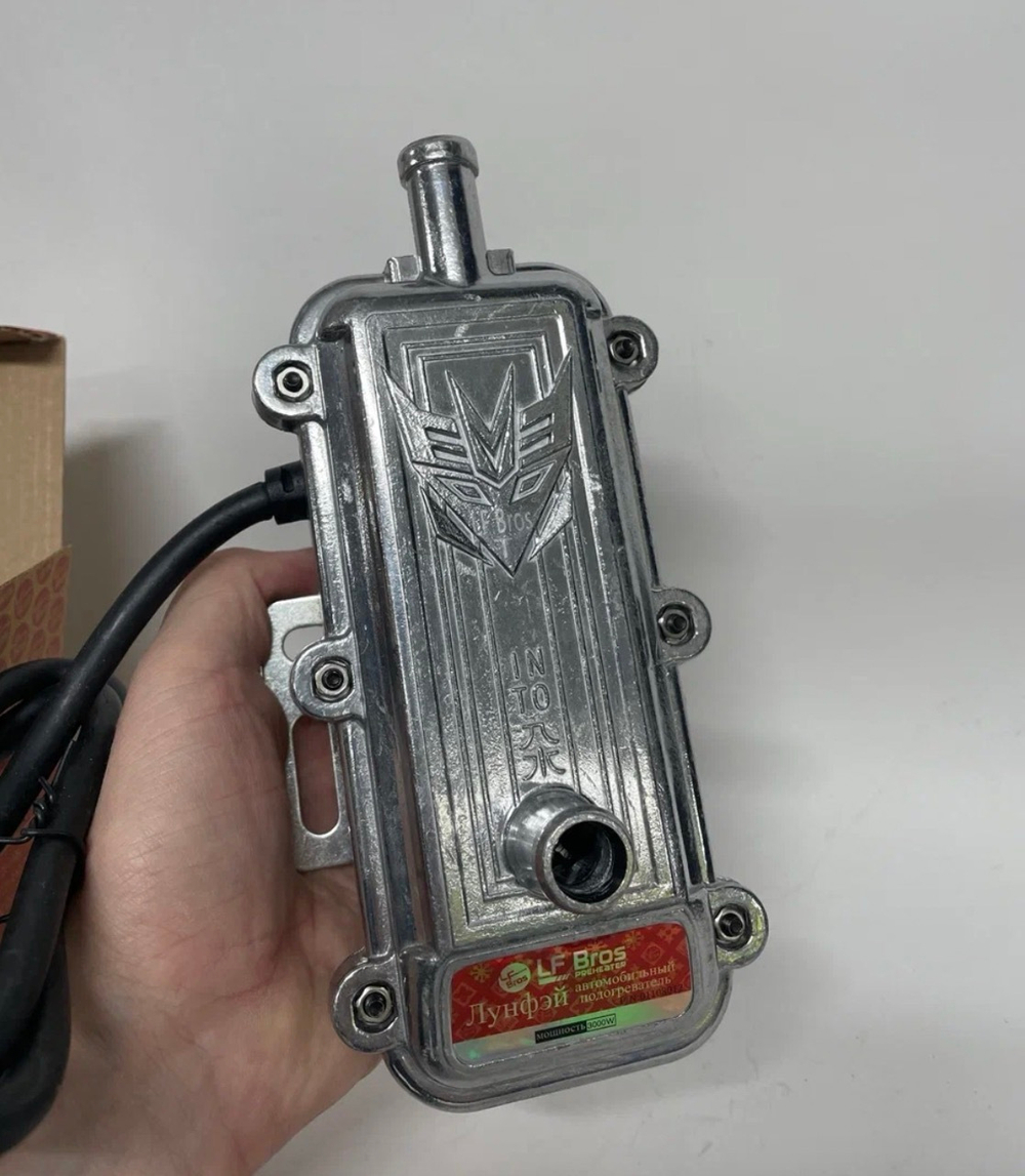 3 кВт / Предпусковой подогреватель двигателя LongFei (Лунфей) 220V 3000W, Десептикон, серебристый, TG (1 шт.)