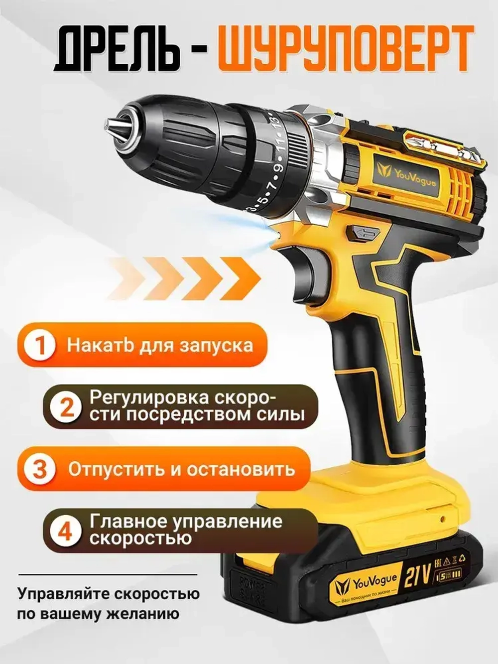 Дрель шуруповерт аккумуляторный набор электроинструментов аккумуляторных кейс 24 В 25 скоростей реверс 2 АКБ