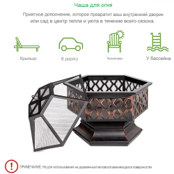 Чаша для костра диаметр 70 см, чаша для огня диаметр 77*20,5 см * 8 мм