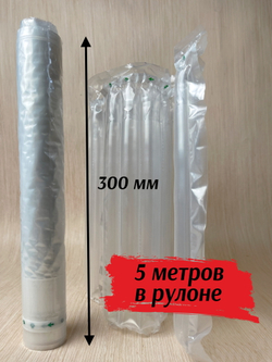 Упаковка воздушная защитная шириной 30 см длина 5 м