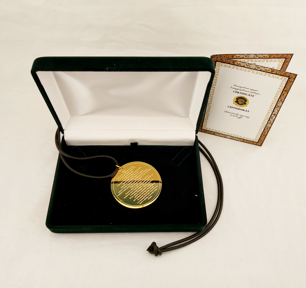 Автомобильный оберег "Иисус"