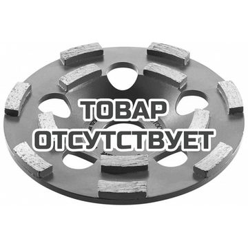 Чаша алмазная FESTOOL DIA ABRASIVE-D130-ST