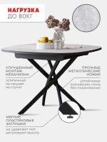 Стол кухонный раздвижной Лофт