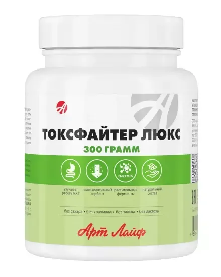 Токсфайтер Люкс