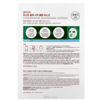 Cell Fusion C, Cica Cooling Beauty Mask, 5 шт., 27 г (0,95 унции)