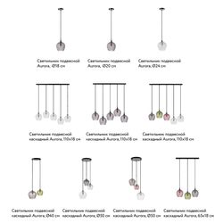 Светильник подвесной каскадный Aurora, 110х18 см, серый