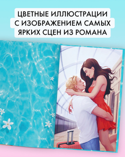Артур, Луи, Адель (рисованный)