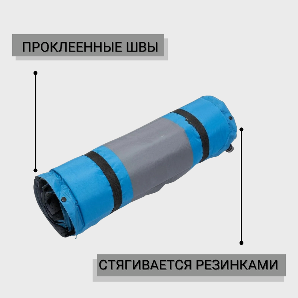 Коврик самонадувающийся Nisus NA-005P (с подушкой, 30+170x65x5 см)