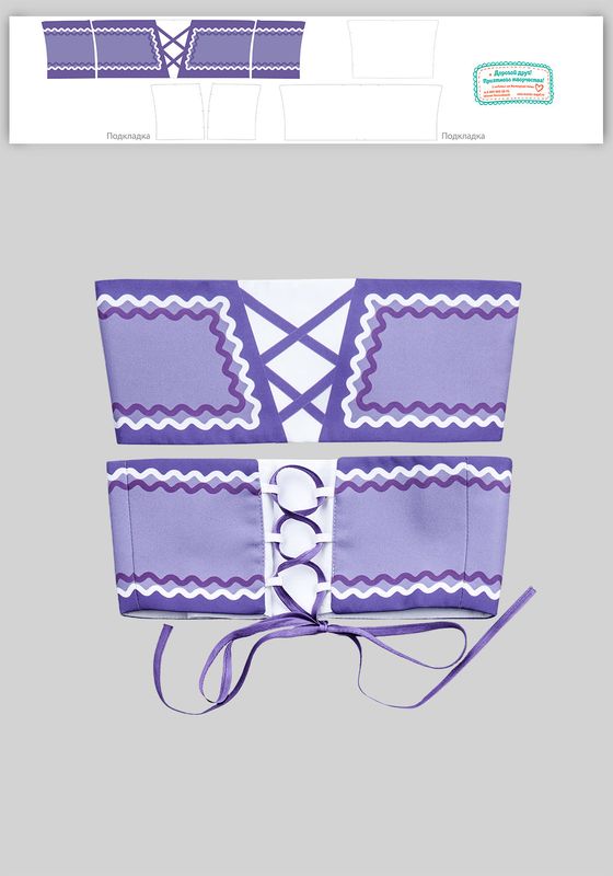 цвет фиолетовый/синий