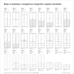 Гардеробная GA05_00