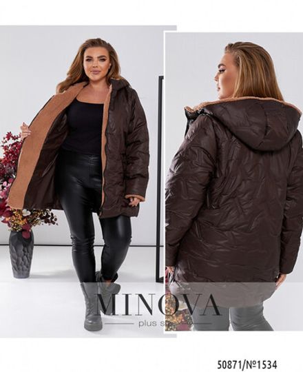Куртка 1534-Шоколад Minova Фото 1
