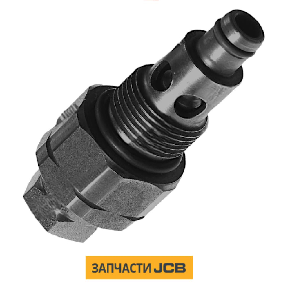 Клапан JCB 333/D5470