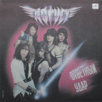 Август / Ответный Удар (LP)