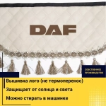 Ламбрекен DAF (экокожа, бежевый, бежевые кисточки) 230см