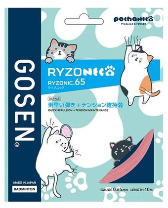 Струны для бадминтона Gosen Ryzonic 65 (10 m) - light pink
