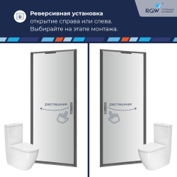 Душевая дверь из стекла, распашная с системой Pull&Slide в нишу RGW SV-05Gr- серая (Ribbed (Ребристое), 1000)