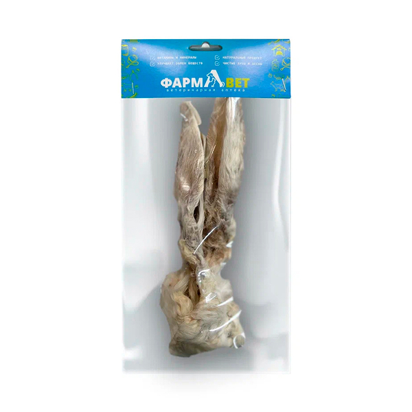 Уши кролика с щекой 2 шт ФАРМАВЕТ