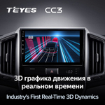 Teyes CC3 9" для Toyota Land Cruiser 200 2015-2020