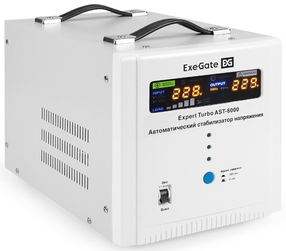 Стабилизатор напряжения Exegate Expert Turbo AST-8000