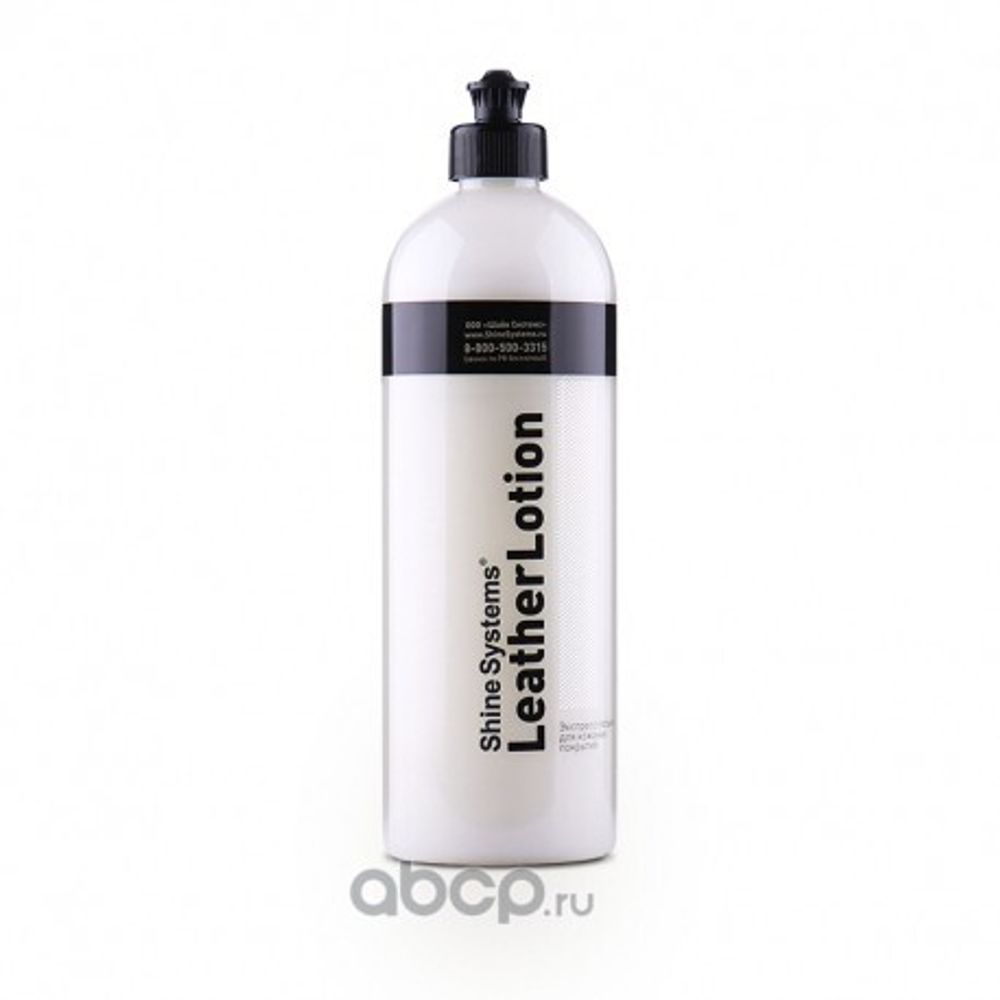 Лосьон для кожи 750 мл  LeatherLotion  (Shine Systems)