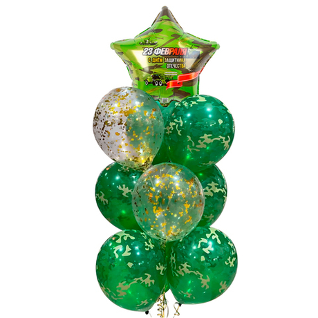 Букет из воздушных шаров "С 23 февраля (камуфляж)"