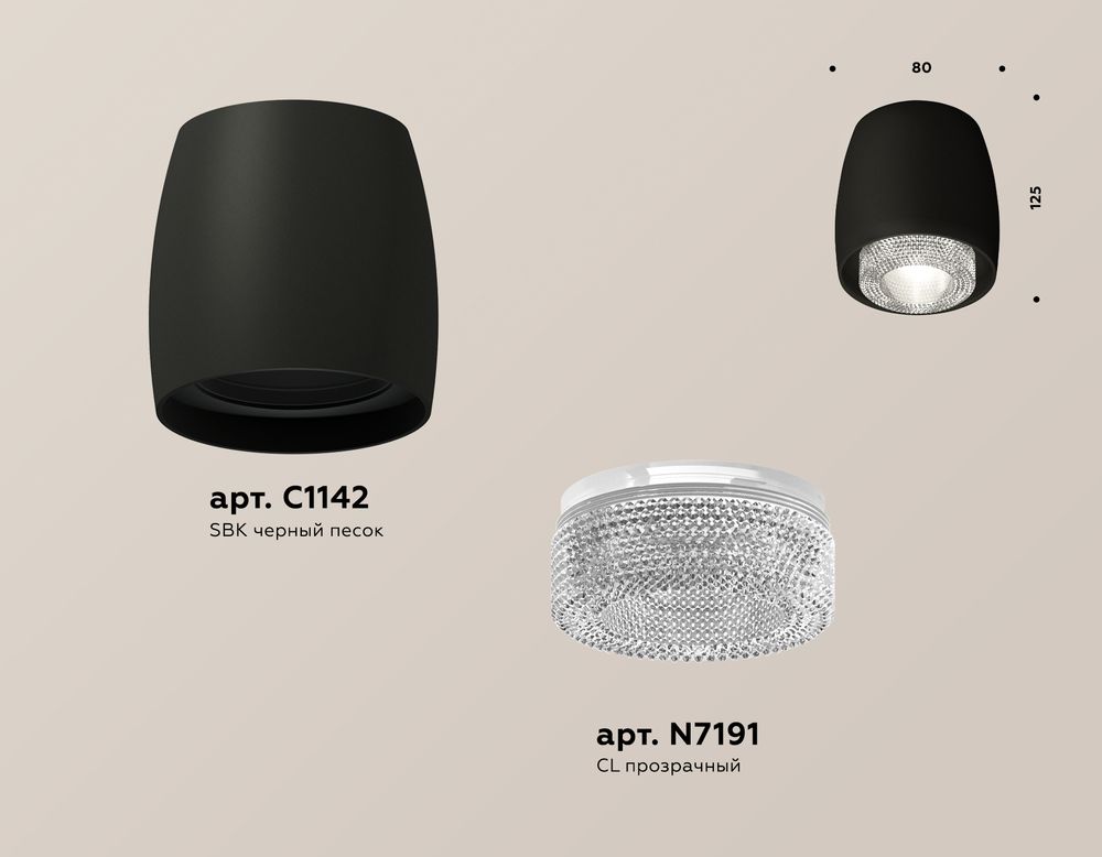 Ambrella Комплект накладного светильника с композитным хрусталем MR16 Накладные XS1142020