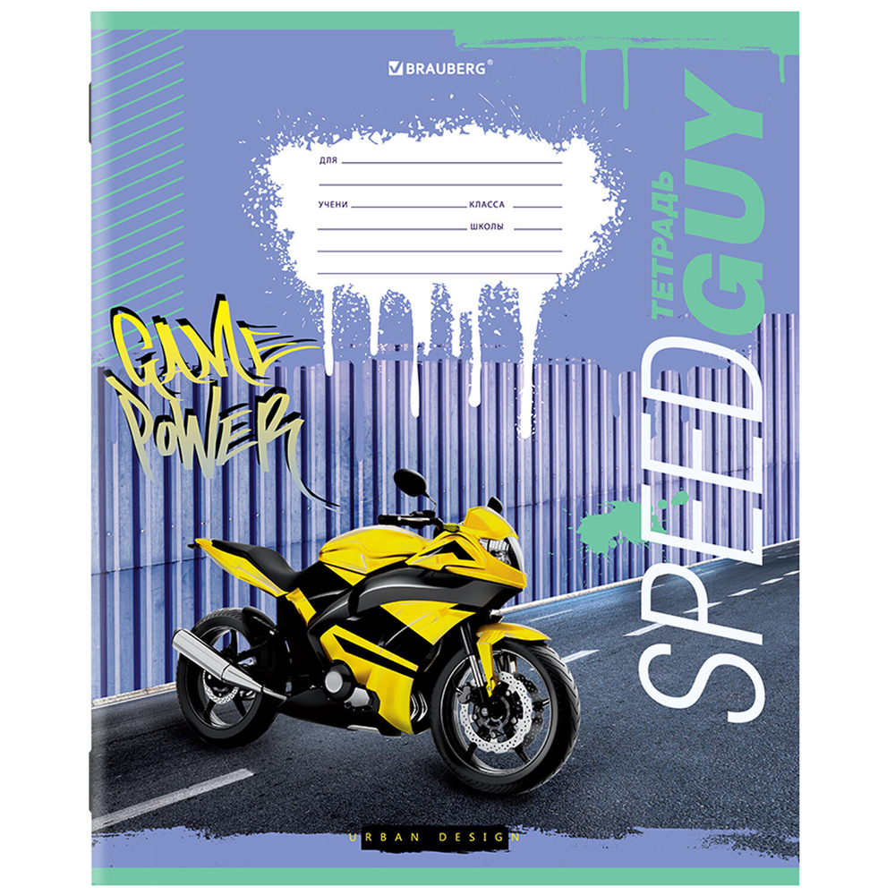 Тетрадь 12 л. BRAUBERG клетка обложка картон "URBAN BOYS" (60 штук в упаковке)