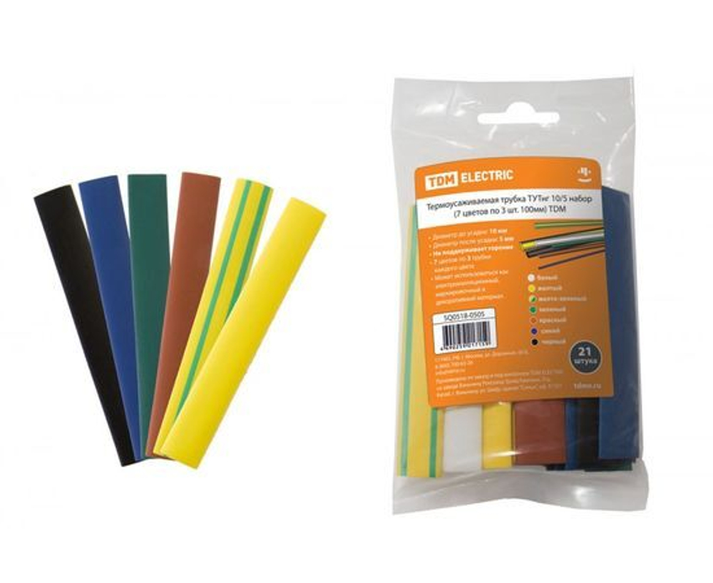Термоусаживаемая трубка ТУТнг 10/5 набор (7 цветов по 3 шт. 100мм) TDM SQ0518-0505