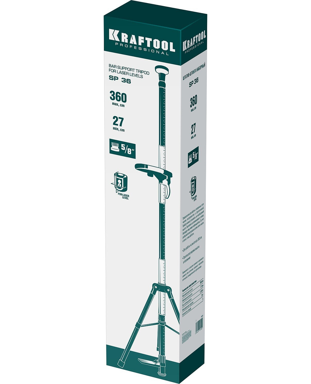 KRAFTOOL SP 36, элевационная распорная наборная штанга-штатив с треногой (34723)