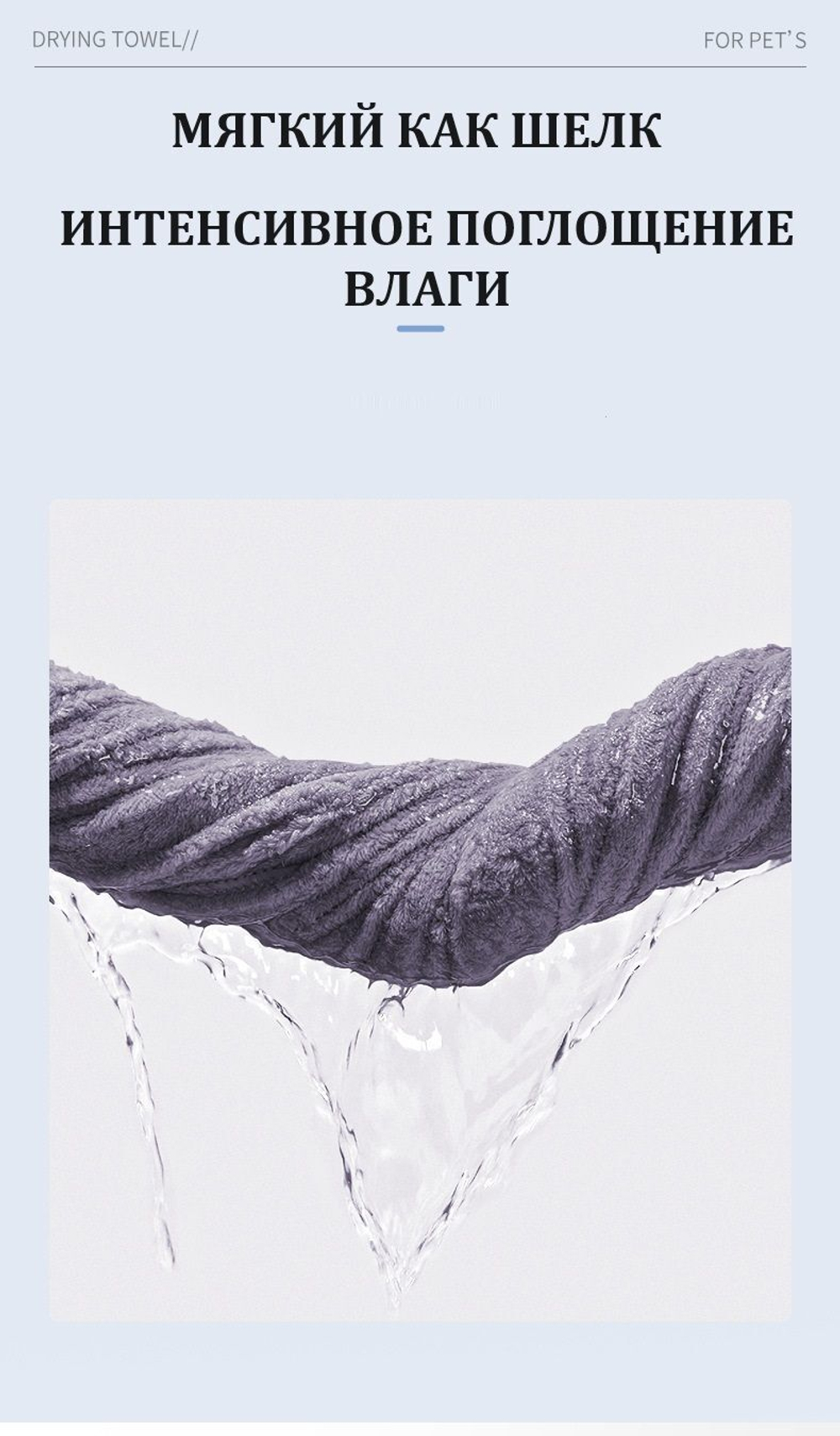Полотенце для животных, собак и кошек из микрофибры супервпитывающее, серое, 75 35