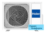 Настенные кондиционеры Haier HSU-07HPT03/R3