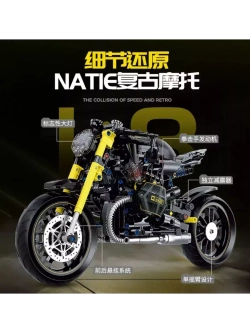 Конструктор Мотоцикл Baooma Natie 618 деталей