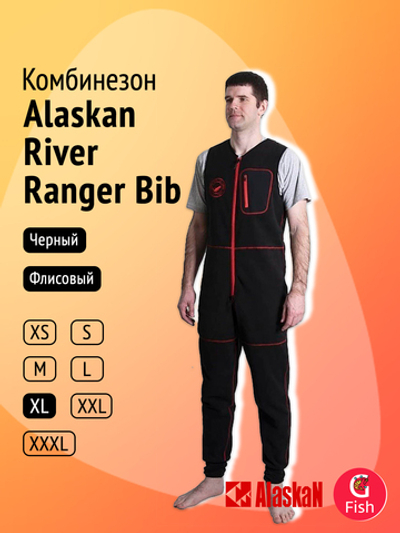 Флисовый комбинезон Alaskan River Ranger Bib черный р-р L