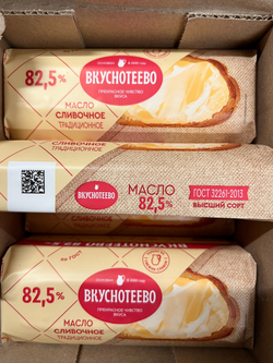 Масло Вкуснотеево 340гр 82.5%