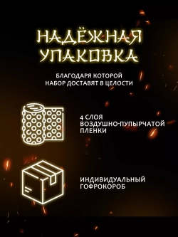 Подарочный набор для чайных церемоний с сервизом