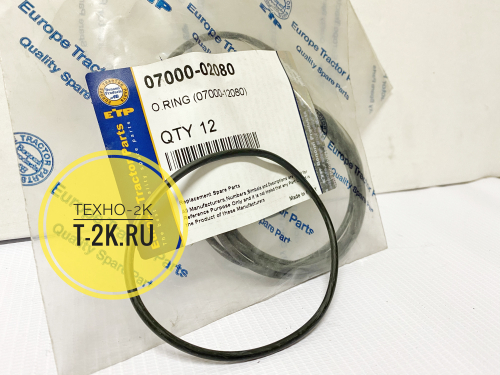 07000-02080 о-кольцо