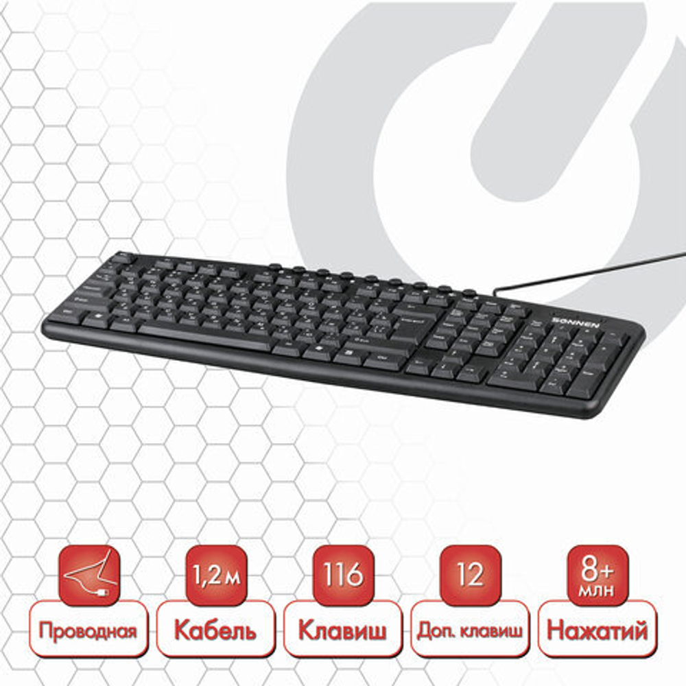 Клавиатура проводная SONNEN KB-8137, USB, 104 клавиши + 12 дополнительных, мультимедийная, черная