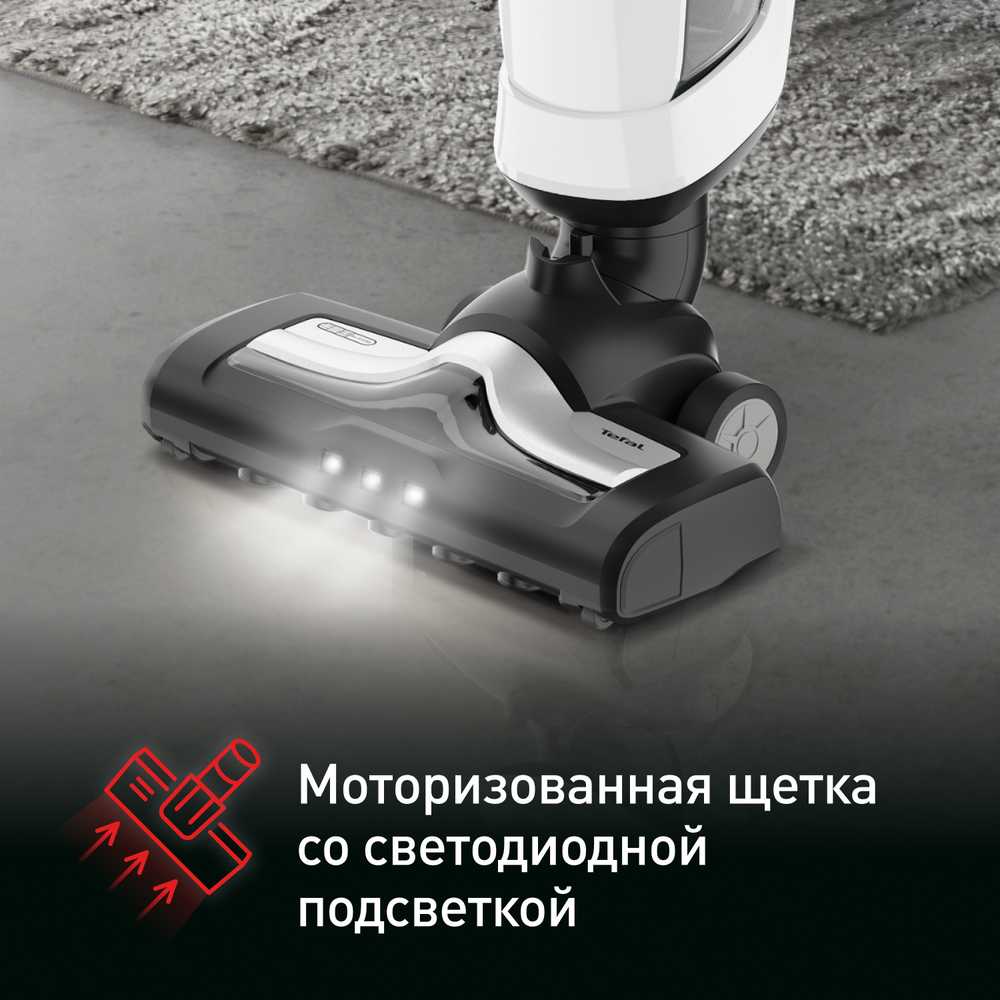 Беспроводной пылесос Tefal Dual Force TY6737WH