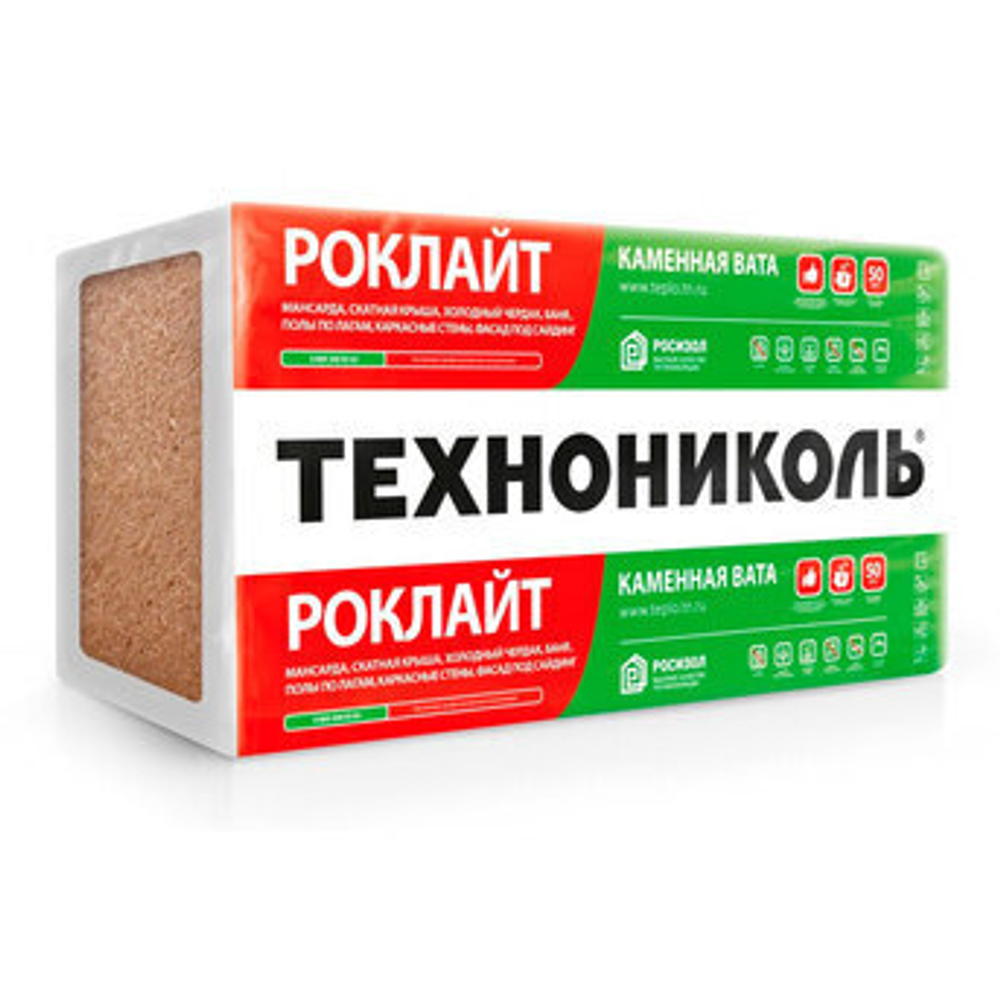 Технониколь РОКЛАЙТ 50мм