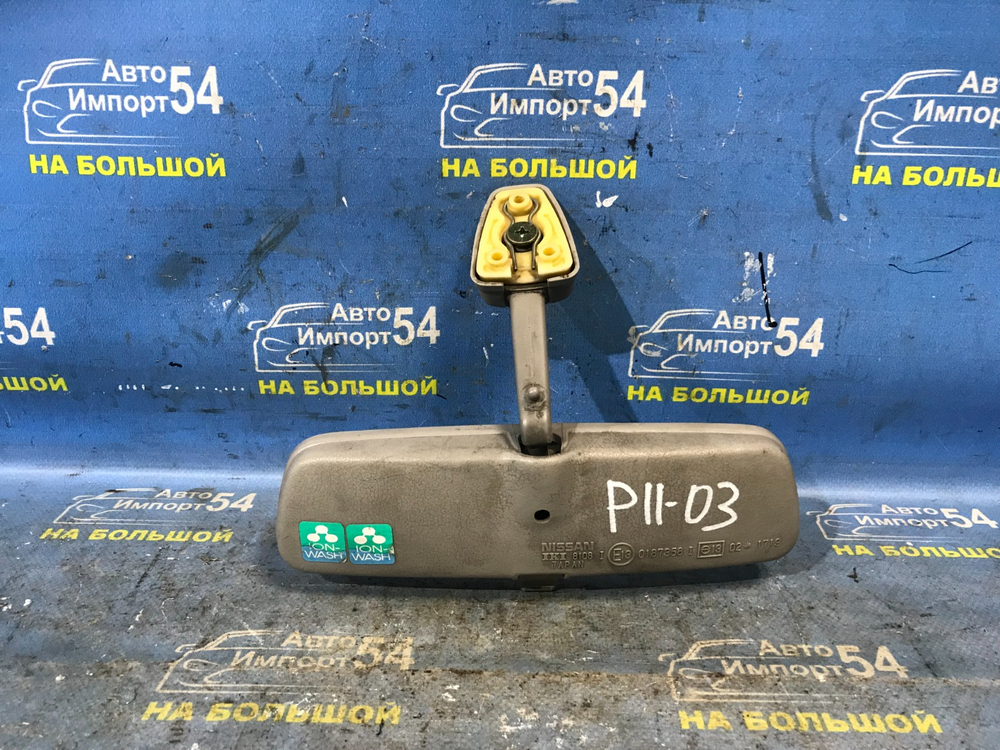 Зеркало салонное NISSAN PRIMERA 1999