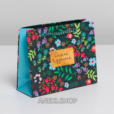 Пакет ламинированный «Present for you», MS 23 х 18 х 8 см